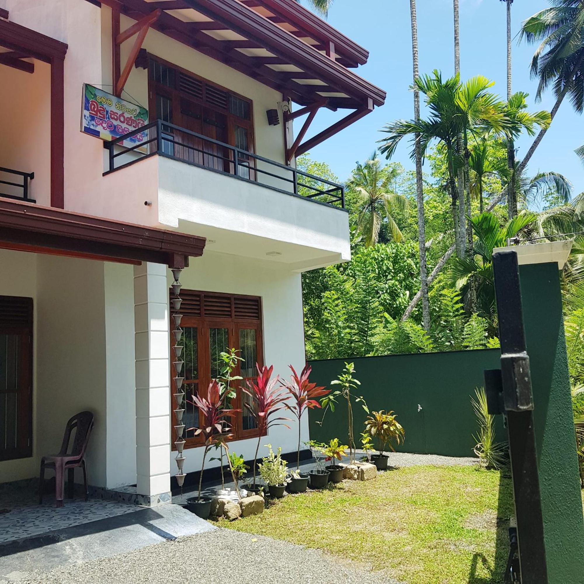 Life House *